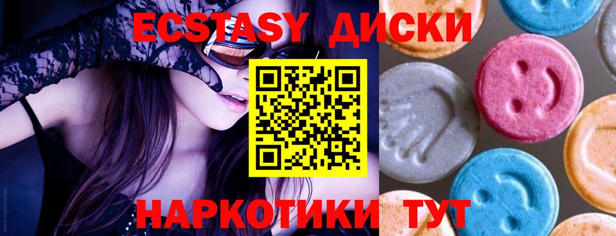 ЭКСТАЗИ бентли Чита