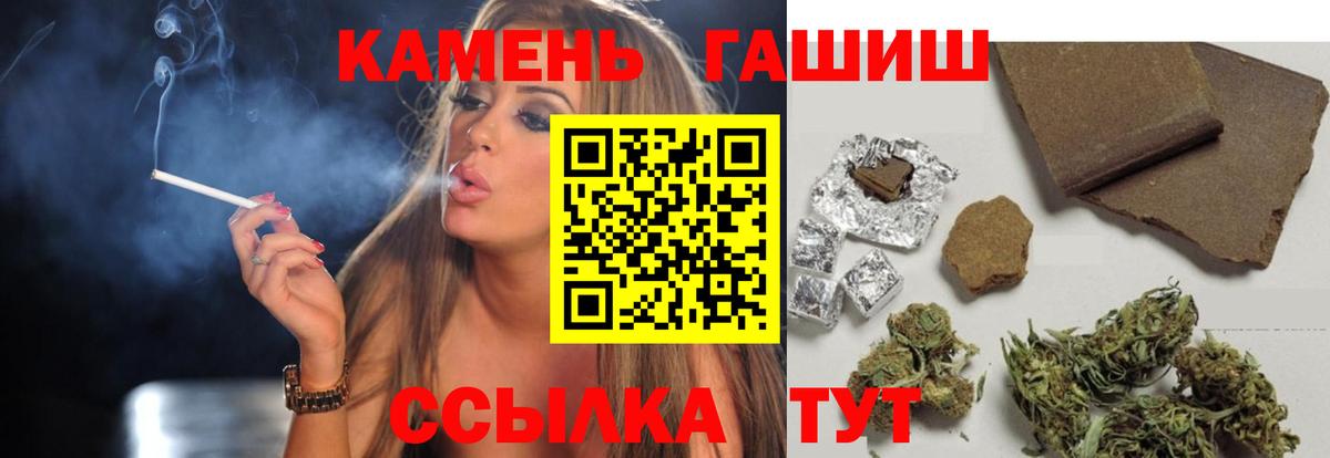 Гашиш  Вход с VPN  как найти закладки  Чита  Гашиш Изолятор  ГАШ Cannabis 