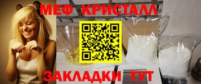 ALPHA PVP Мариинск