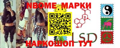 ALPHA PVP Мариинск