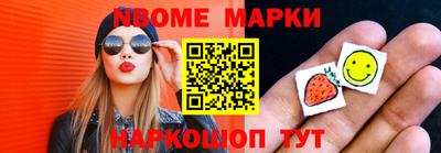 ALPHA PVP Мариинск
