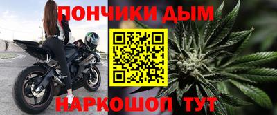 гашишное масло Малоярославец