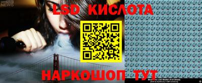 сатива Малгобек