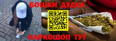 гашишное масло Малоярославец