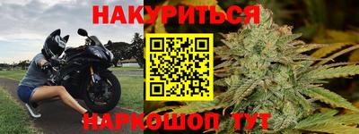 гашишное масло Малоярославец