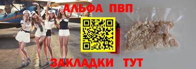 гашишное масло Малоярославец