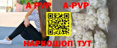 сатива Малгобек