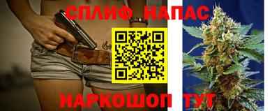 гашишное масло Малоярославец