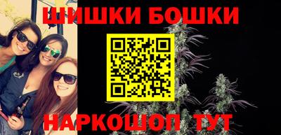 гашишное масло Малоярославец