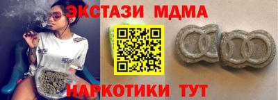 ALPHA PVP Мариинск