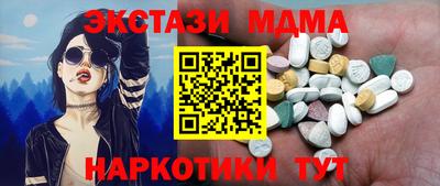 сатива Малгобек