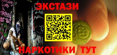 гашишное масло Малоярославец