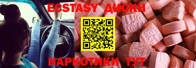 сатива Малгобек