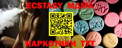 сатива Малгобек