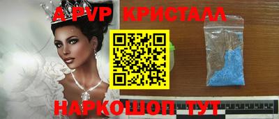 гашишное масло Малоярославец