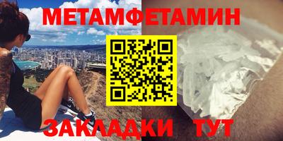 ALPHA PVP Мариинск