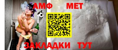 ALPHA PVP Мариинск
