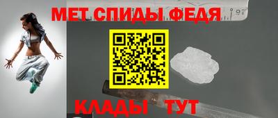 ALPHA PVP Мариинск
