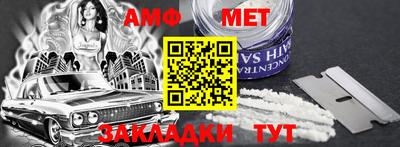 сатива Малгобек