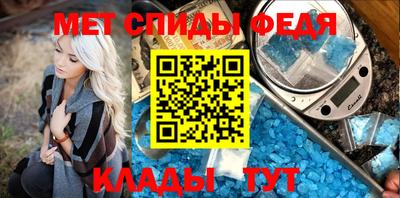 ALPHA PVP Мариинск