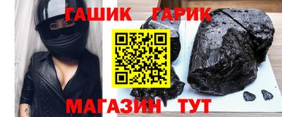 гашишное масло Малоярославец
