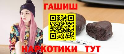 гашишное масло Малоярославец