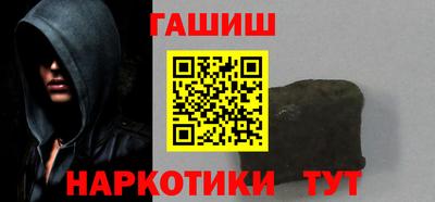 ALPHA PVP Мариинск