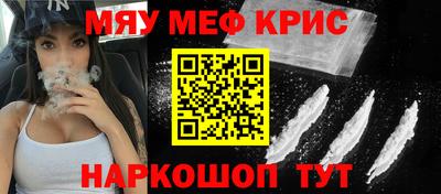 гашишное масло Малоярославец