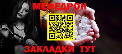 сатива Малгобек
