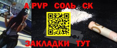 гашишное масло Малоярославец
