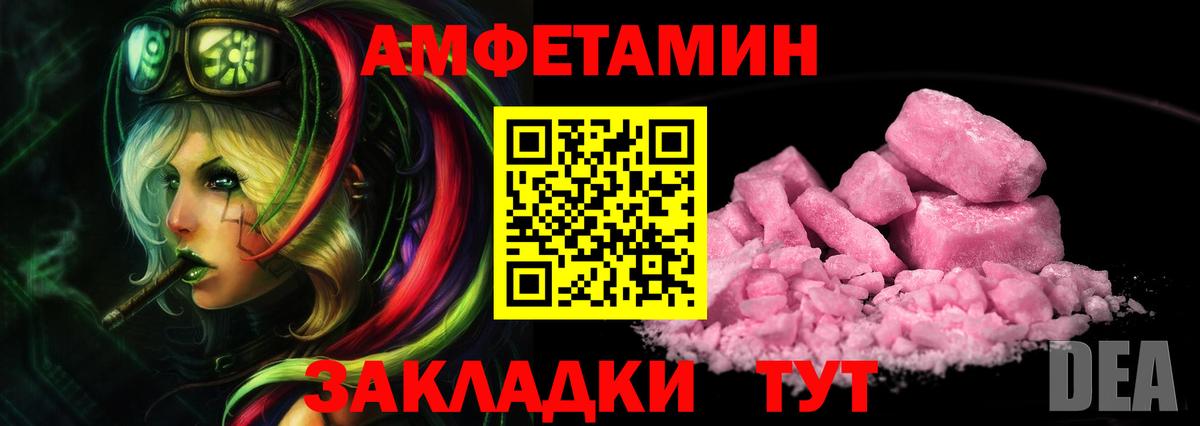 Чита  МЕТАМФЕТАМИН винт  МЕТАМФЕТАМИН винт  Вход с VPN 
