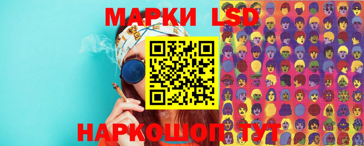 Чита  Наркотические марки 1,5мг  Вход с VPN 