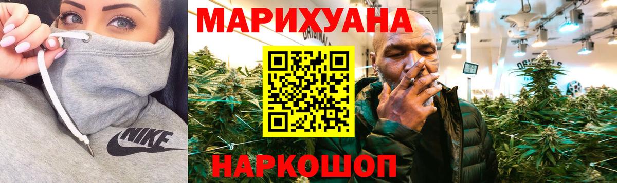 Канабис гибрид Чита